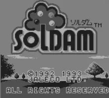 Image n° 1 - screenshots  : Soldam